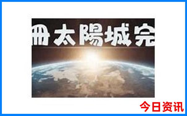 江门两天一夜旅游攻略