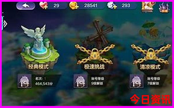 长春旅游十大景点